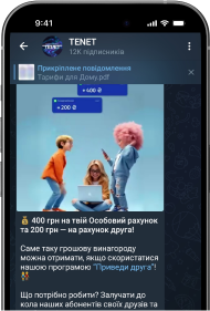 Ми в Telegram