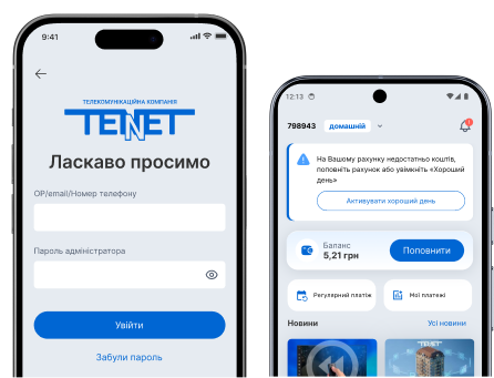 Завантажити my TENET в App Store та Google Play